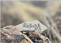 Laser engraved Tibetan Mantra on rock